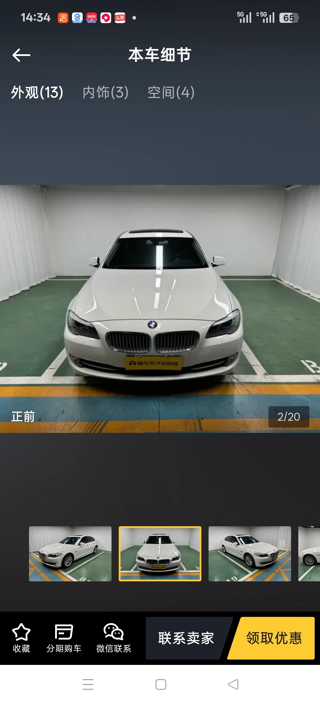 BMW 535 Li - exterior