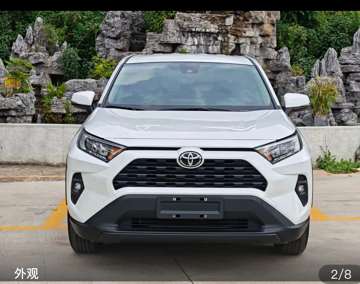 RAV4 Rongfang CVT Urban Edition