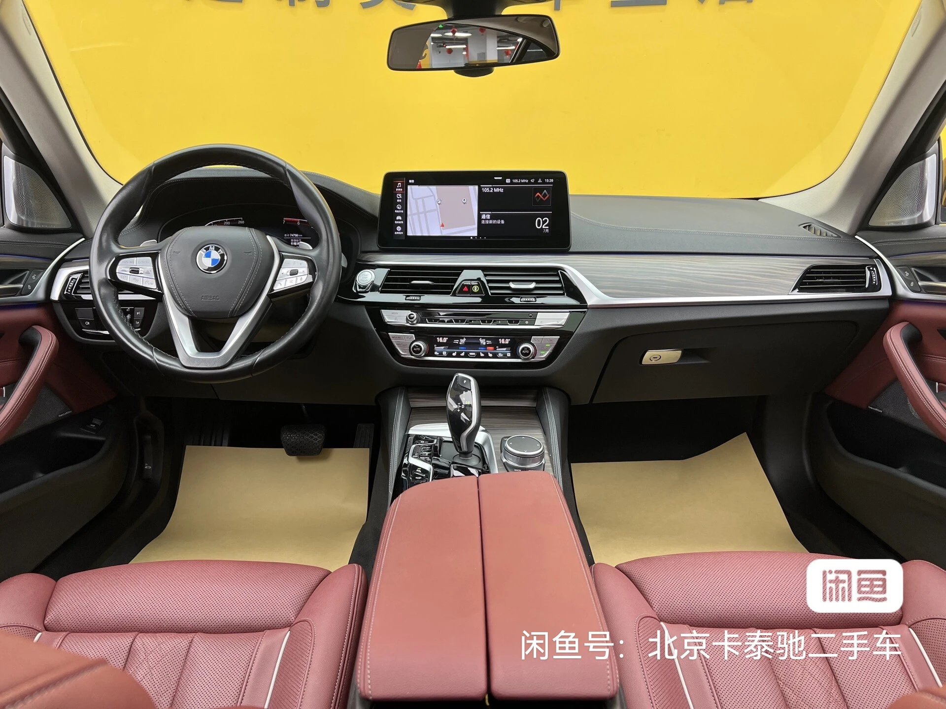 BMW 530Li - interior