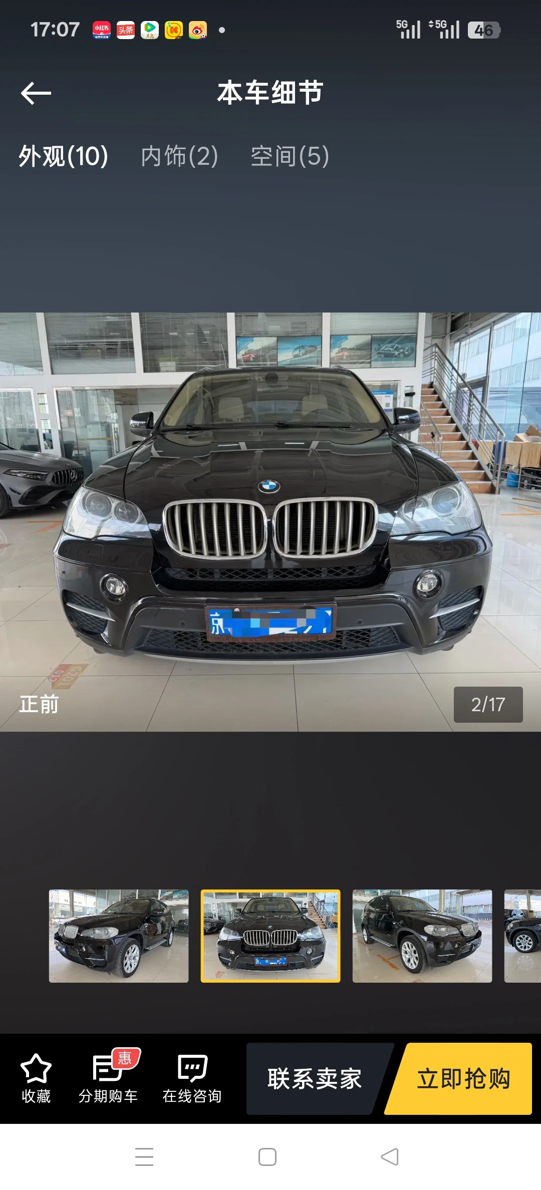 BMW X5 xDrive - exterior