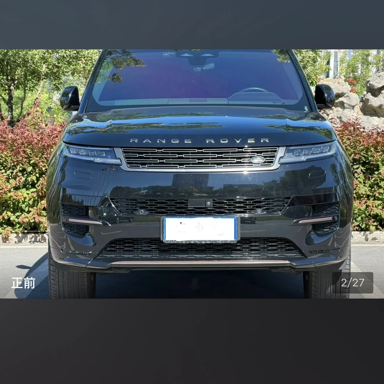 Land Rover Range Rover Sport SE