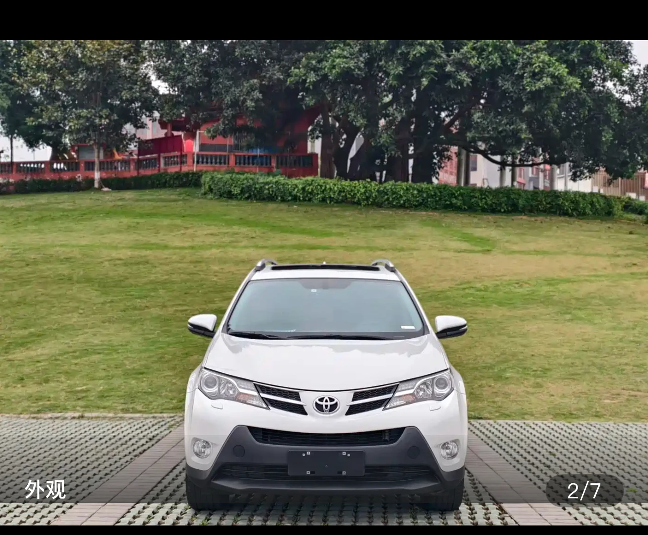 Toyota RAV4 2.5L 4WD Elite (CVT) - exterior