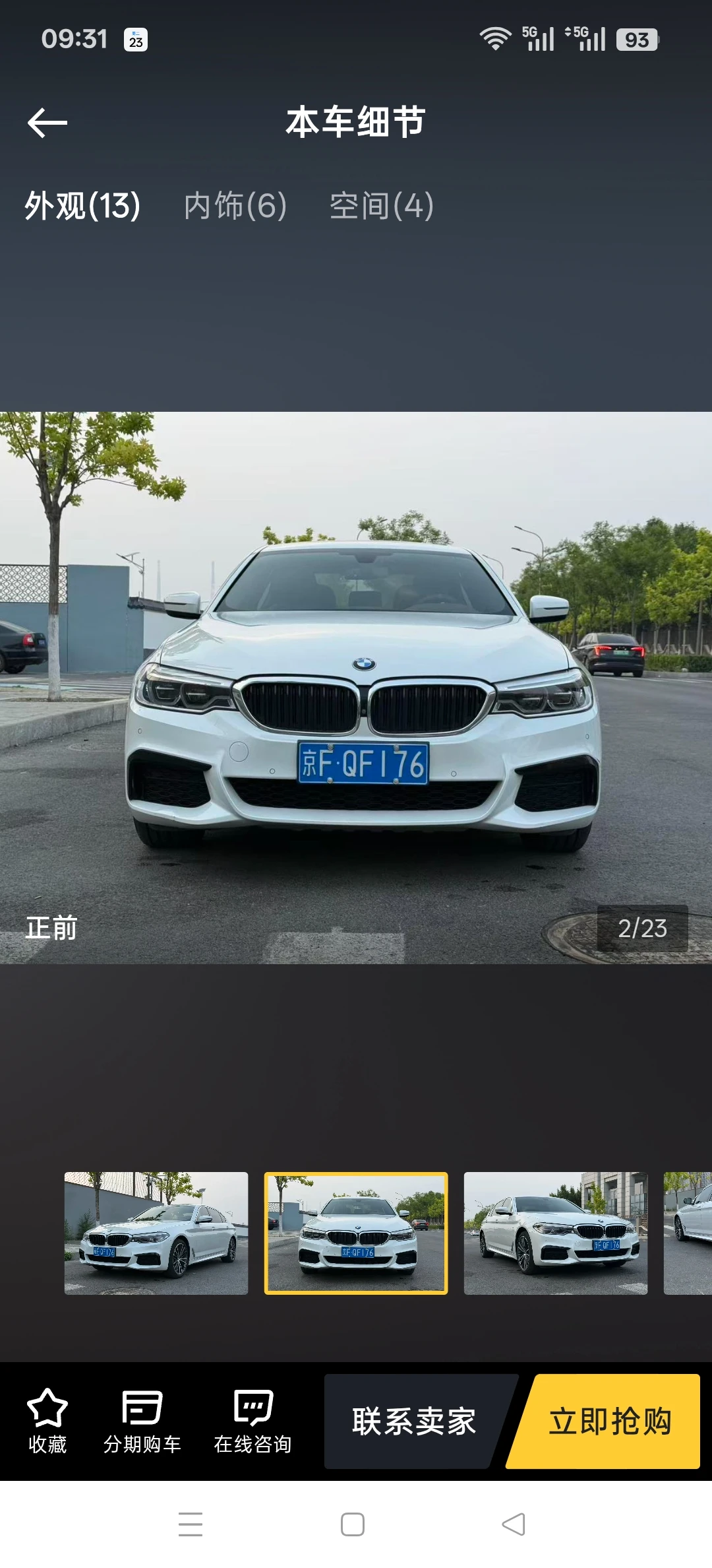 BMW 530Li M Sport - exterior
