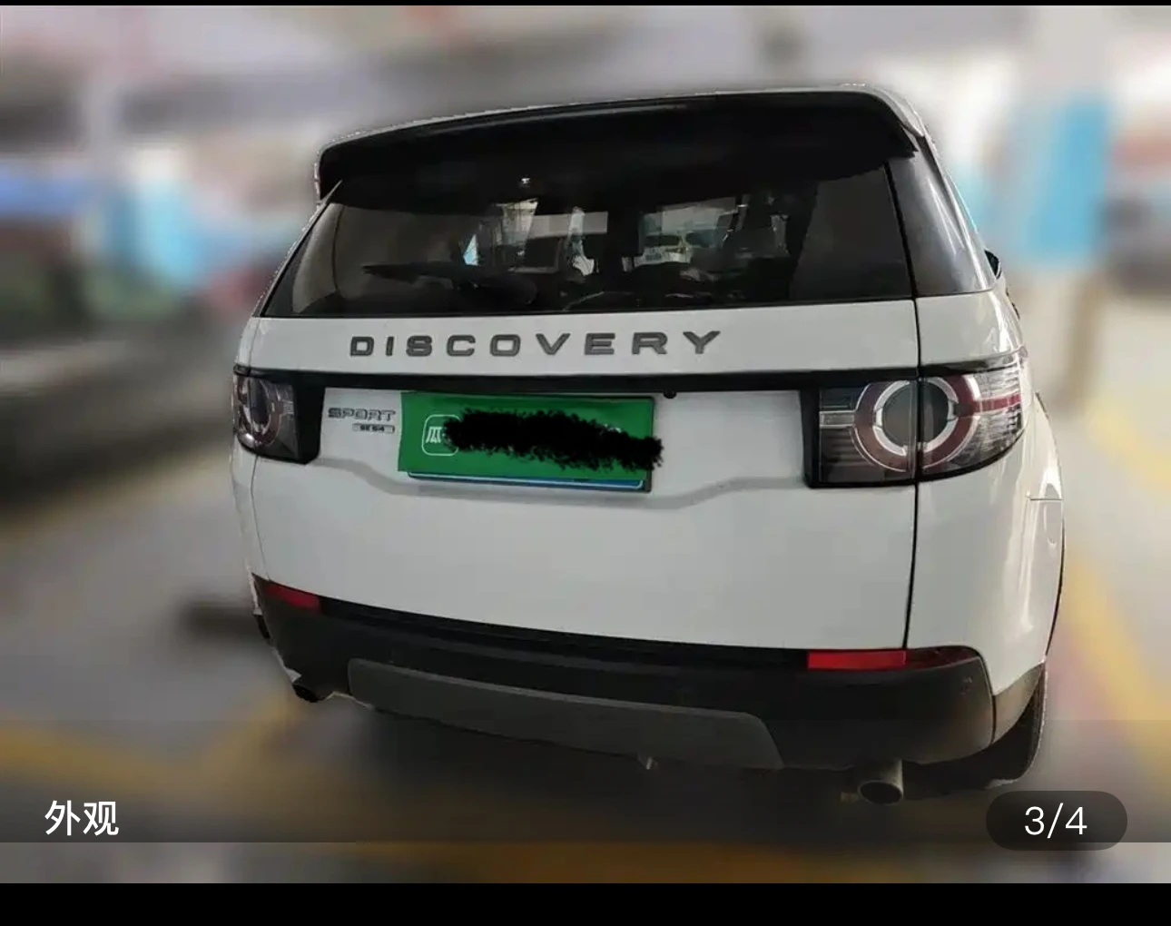 Land Rover Discovery Sport SE - exterior