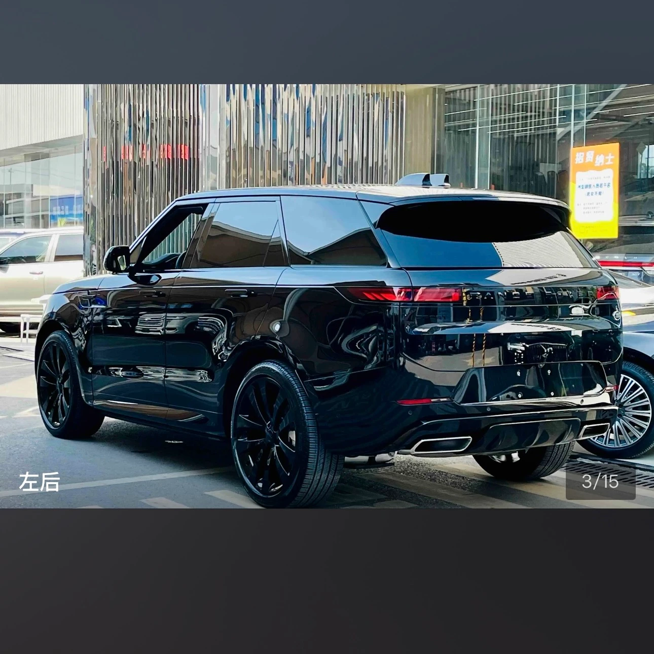Land Rover Range Rover Sport SE - exterior