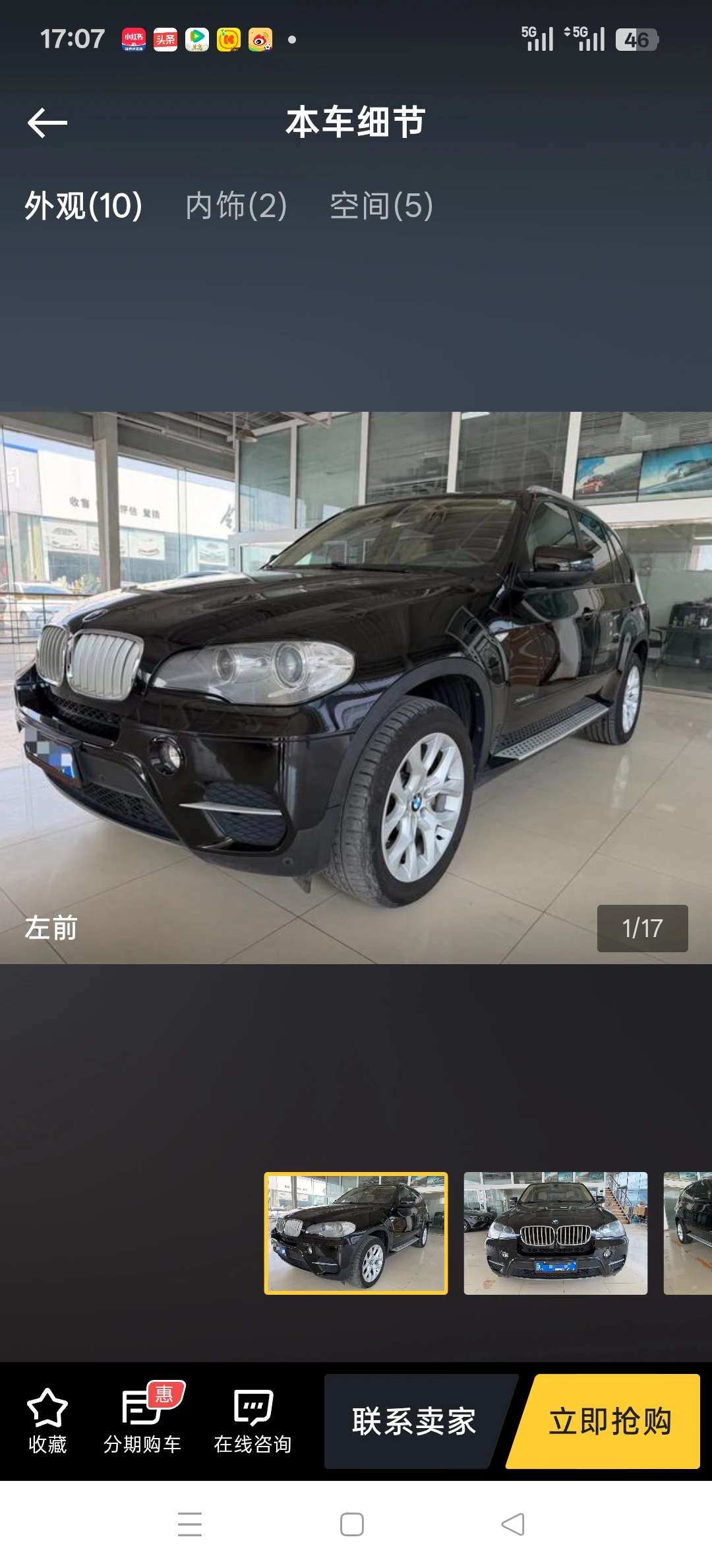 BMW X5 xDrive