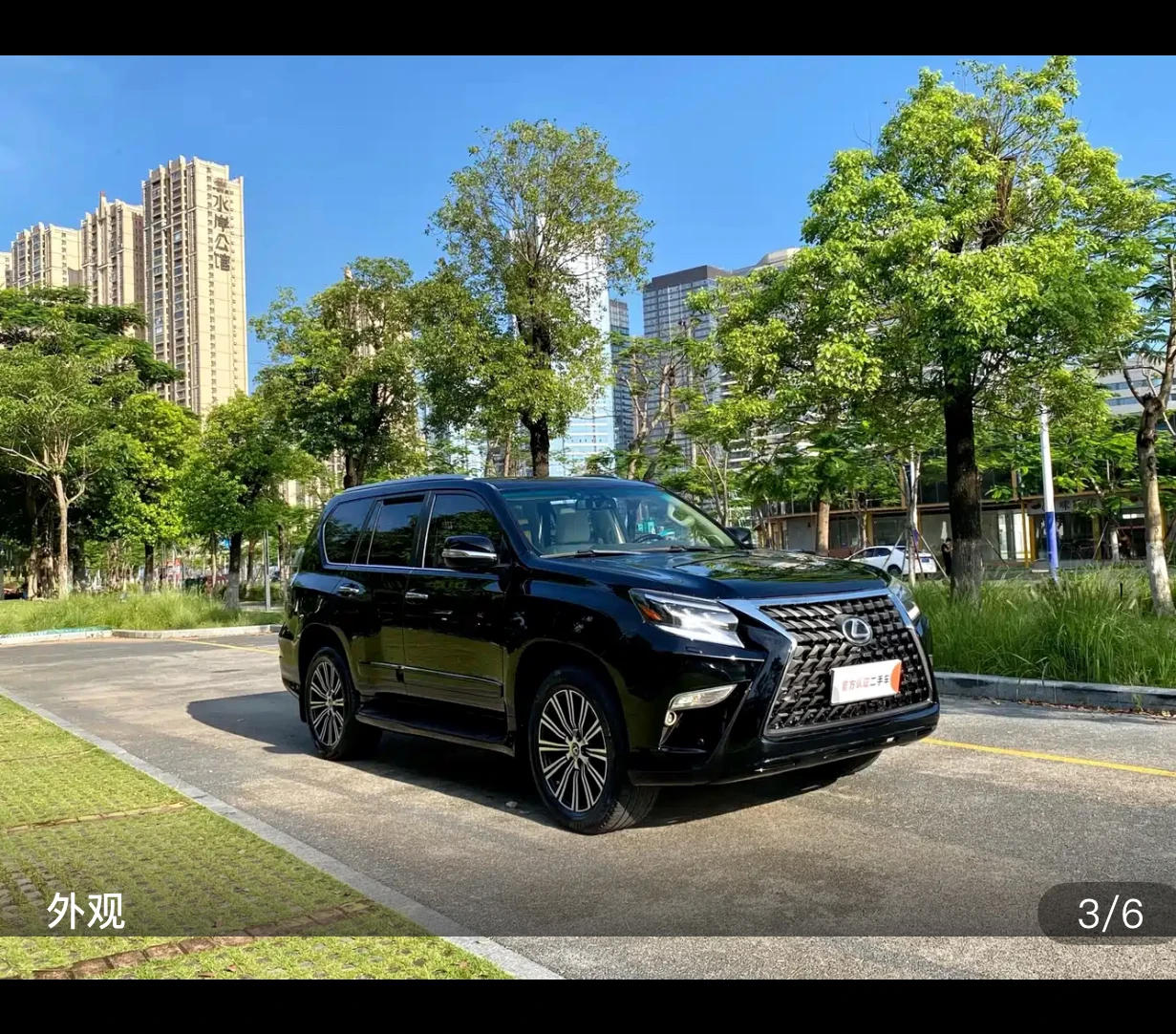 Lexus GX460