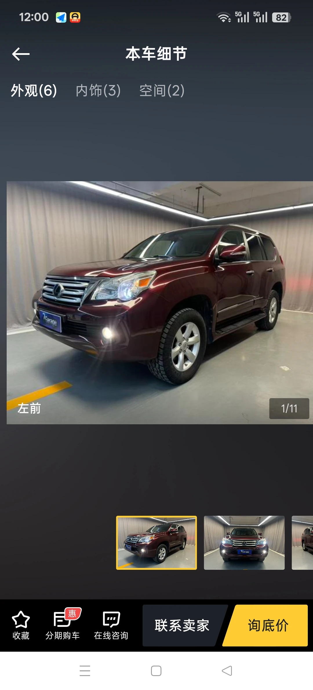 Lexus GX460  