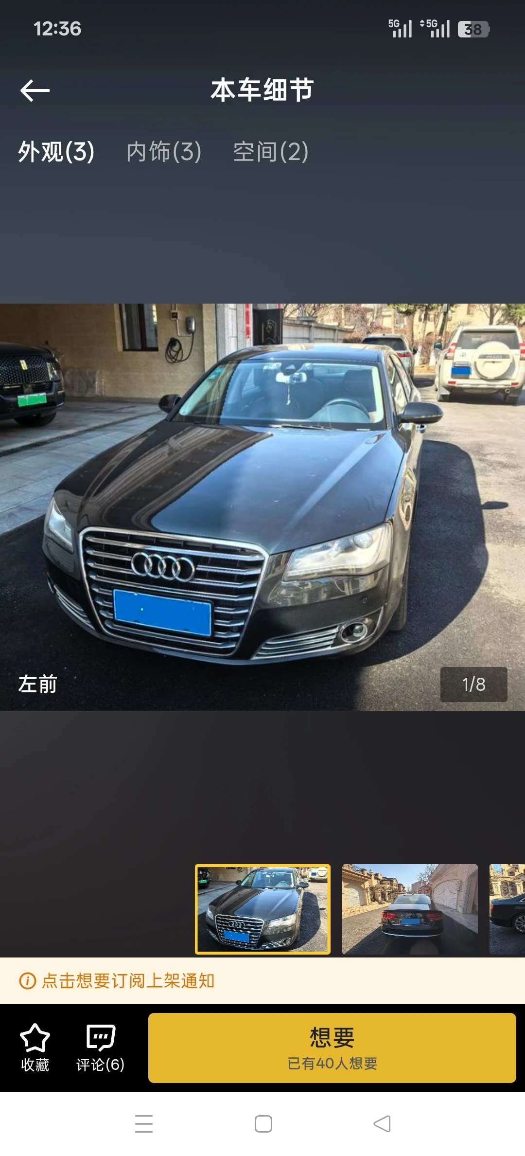 Audi A8 L  50 TFSI Quattro