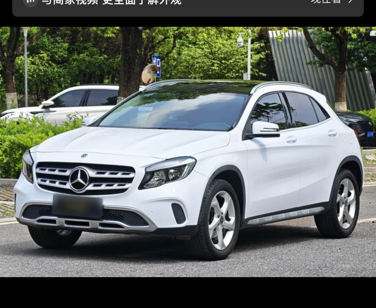 Mercedes-Benz GLA200 Dynamic