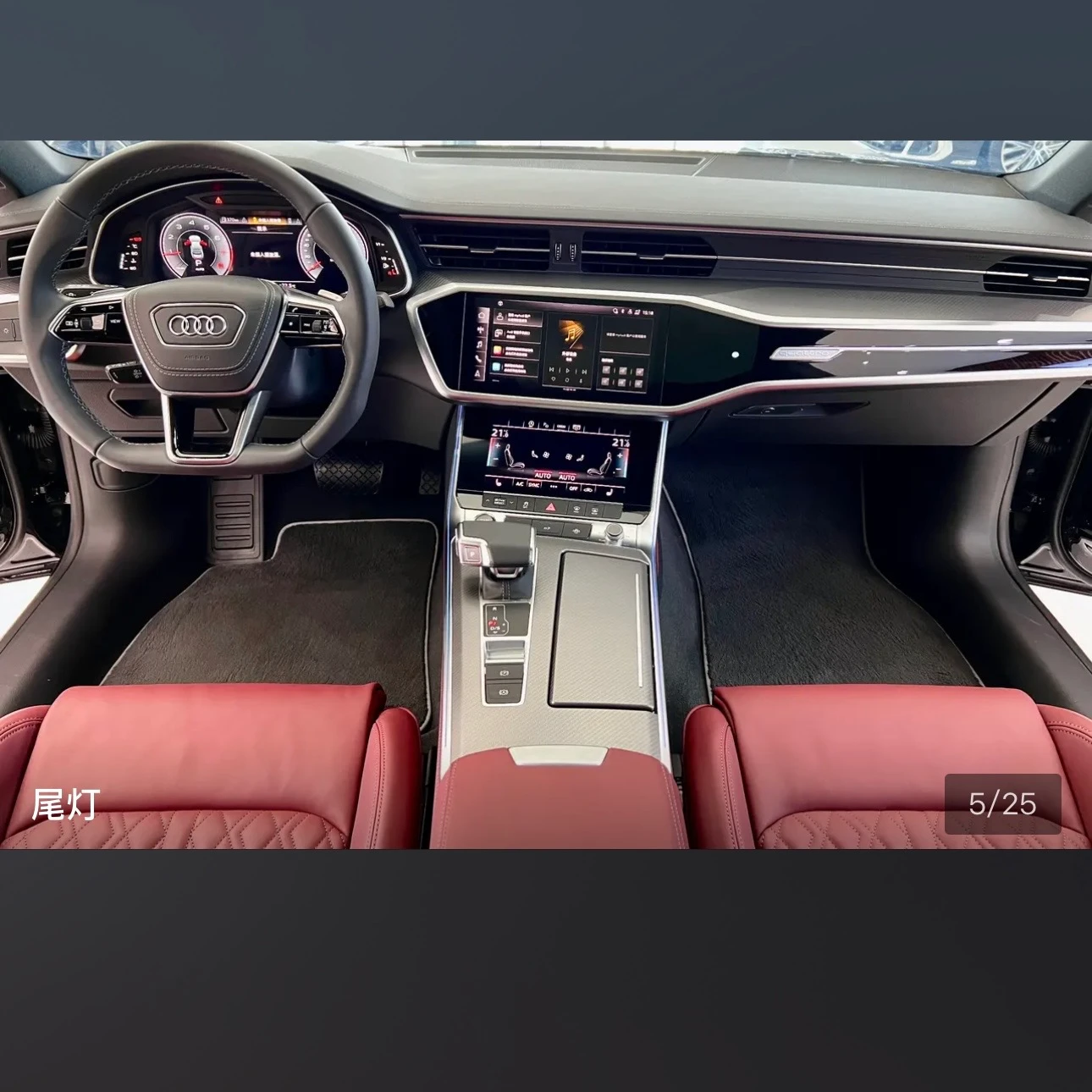 Audi A7L 45 Black Warrior Edition - exterior