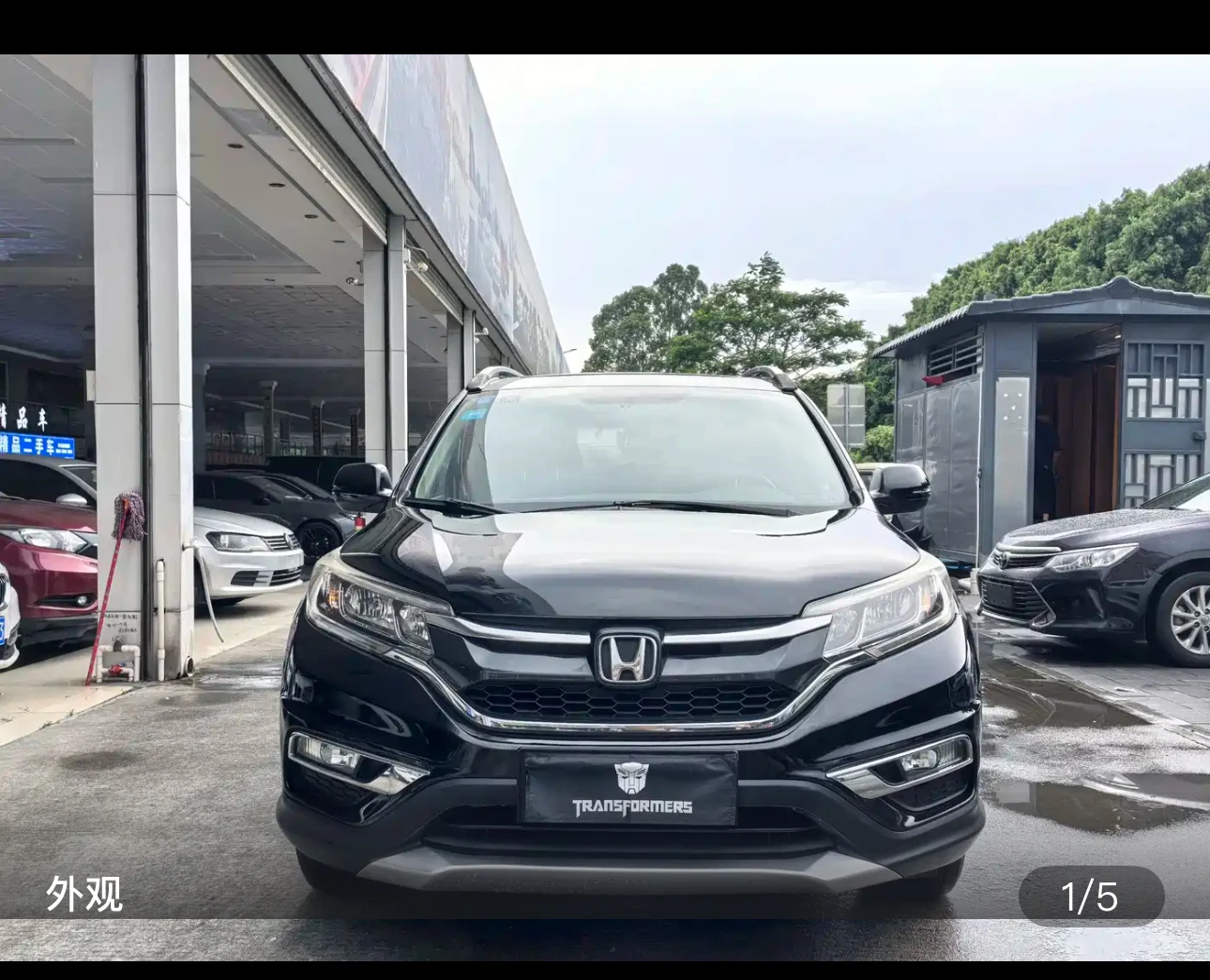 Honda CR-V 2WD Fashion Edition - exterior