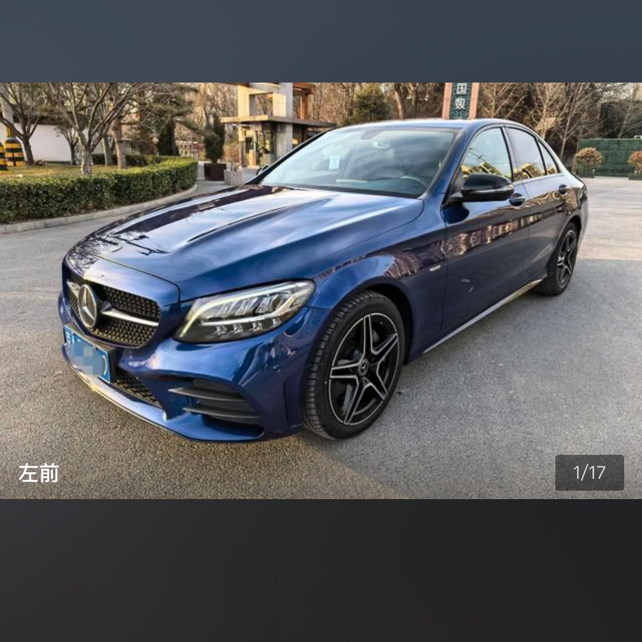 Mercedes-Benz C-class 260 Starlight Edition