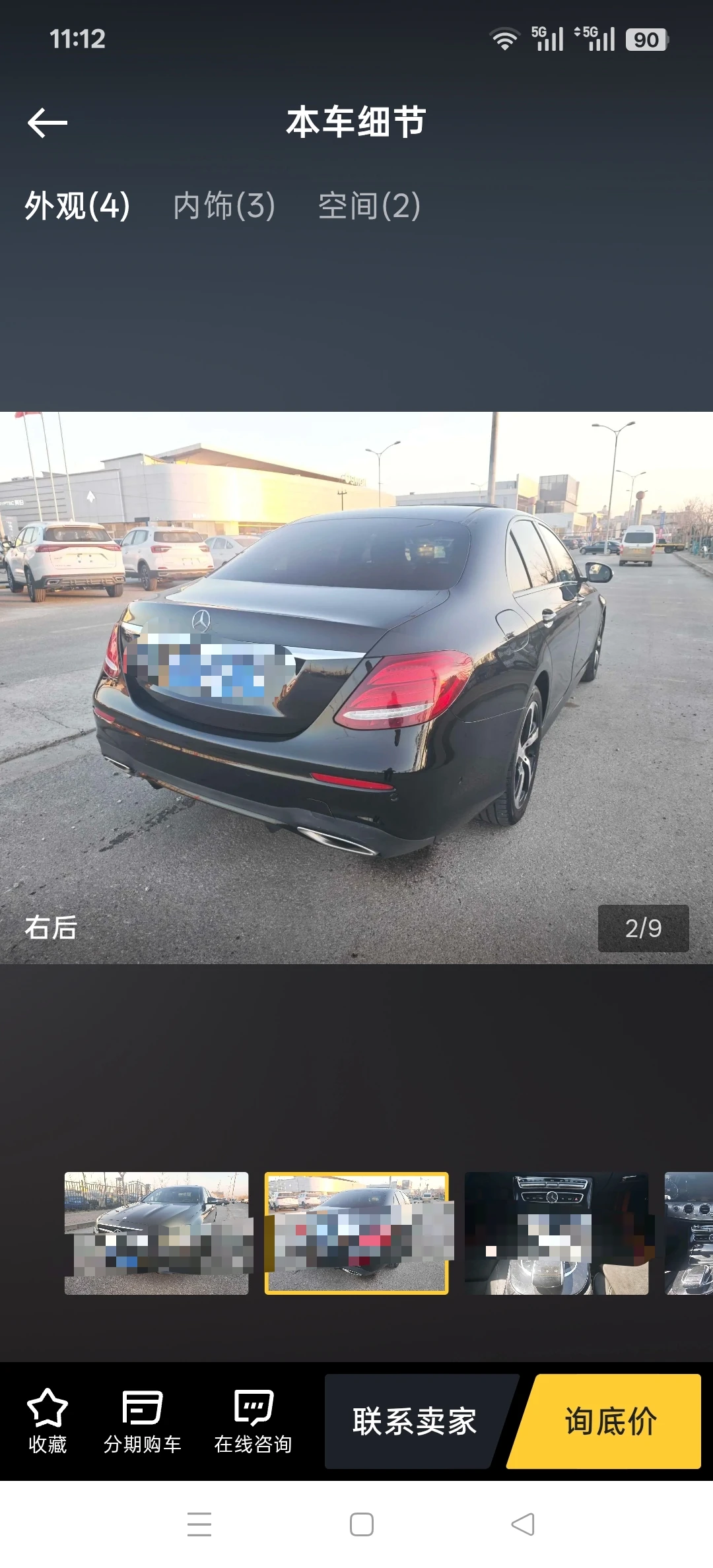Mercedes-Benz E 200 Sport - exterior