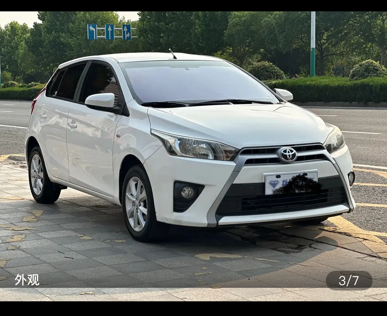 Toyota Yaris L Zhixuan 1.5G Glamour Edition - exterior