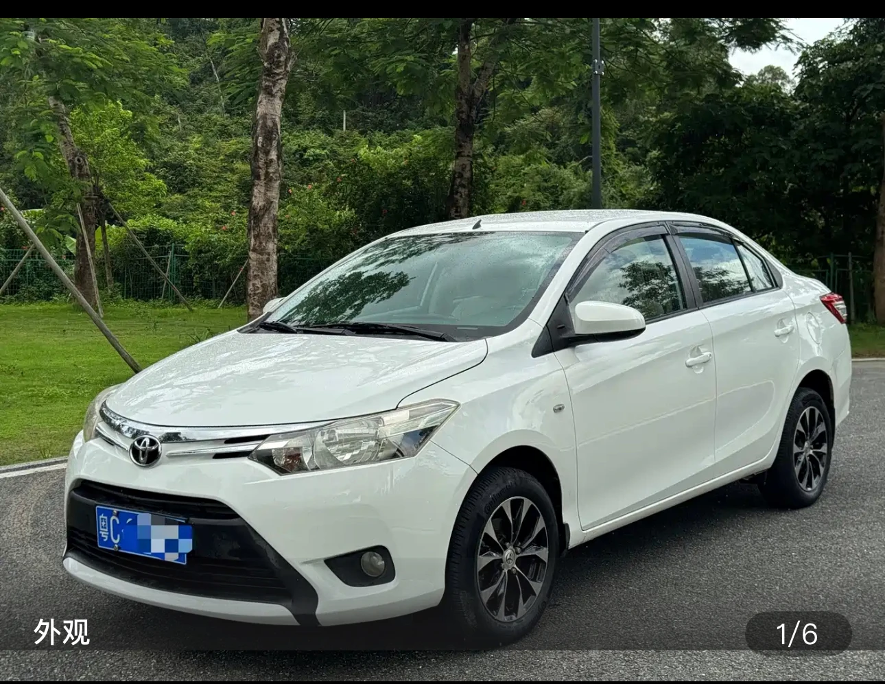 Toyota Vios 1.5L Smart Elite Edition