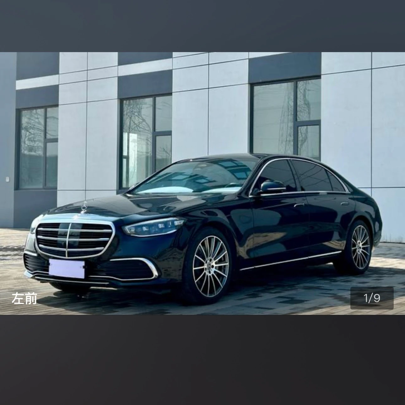 Mercedes-Benz S-Class S400L Luxury