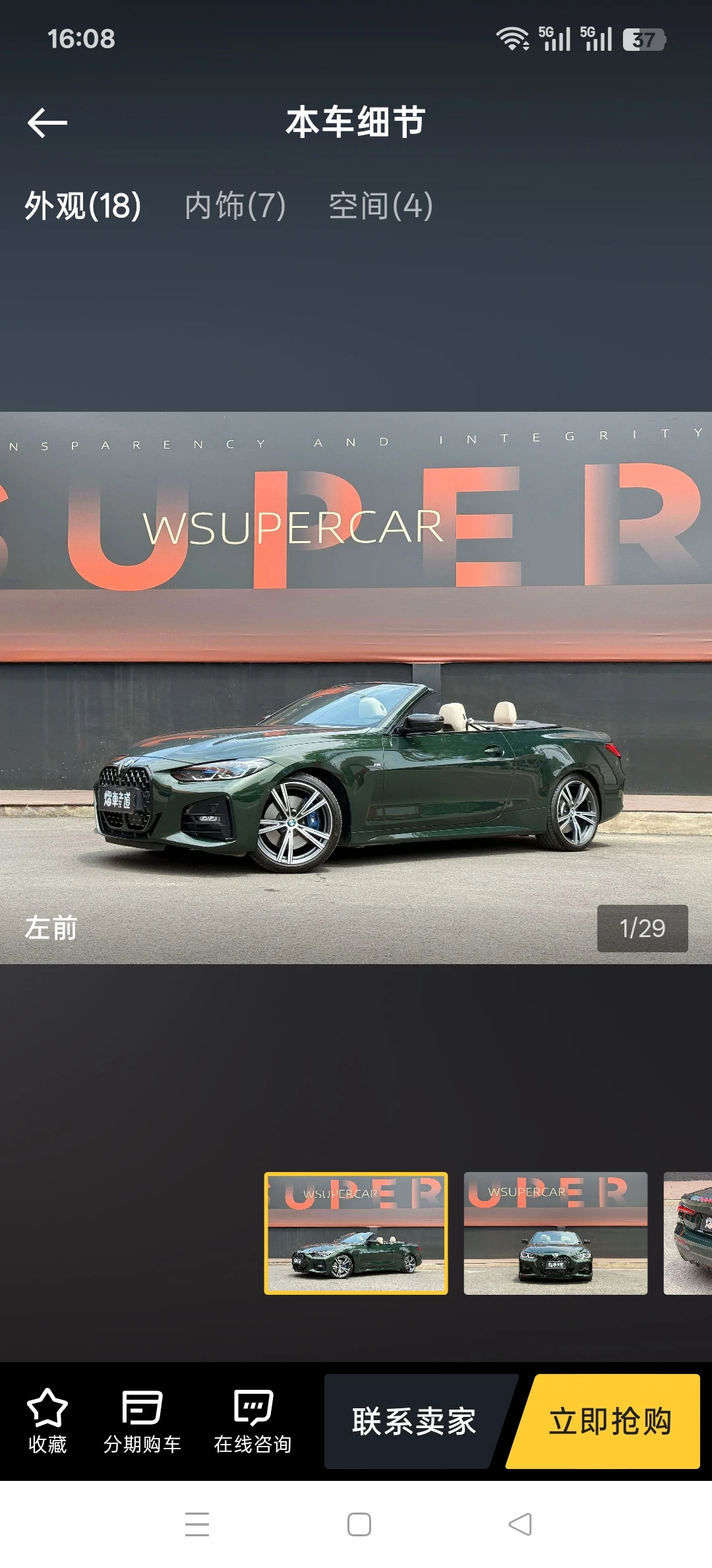 BMW 430i Convertible M Sport 
