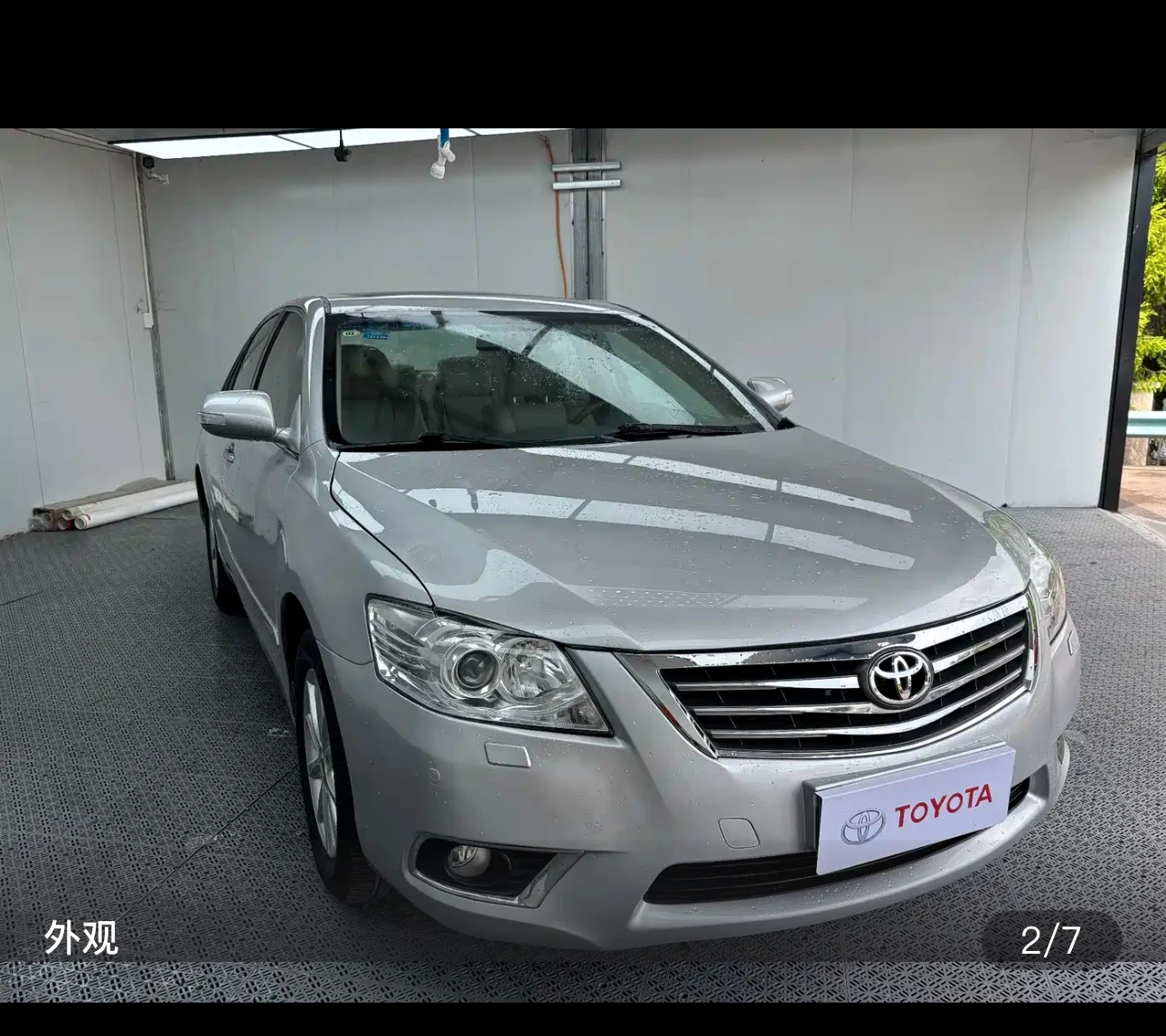 Toyota Camry 200G Luxury Edition