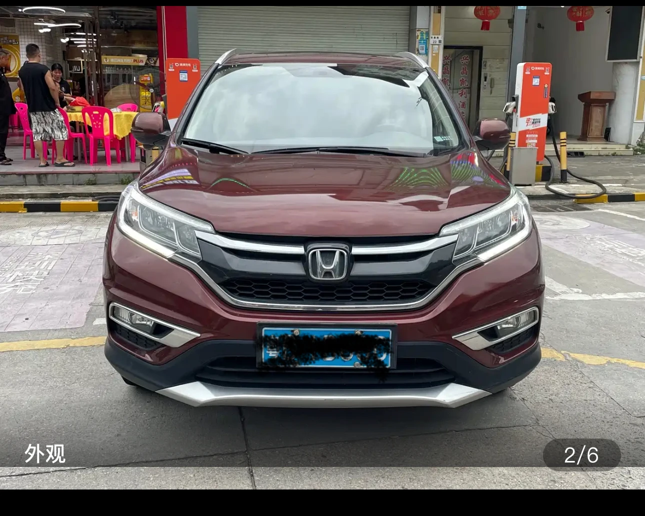 Honda CR-V 2WD Luxury Edition - exterior