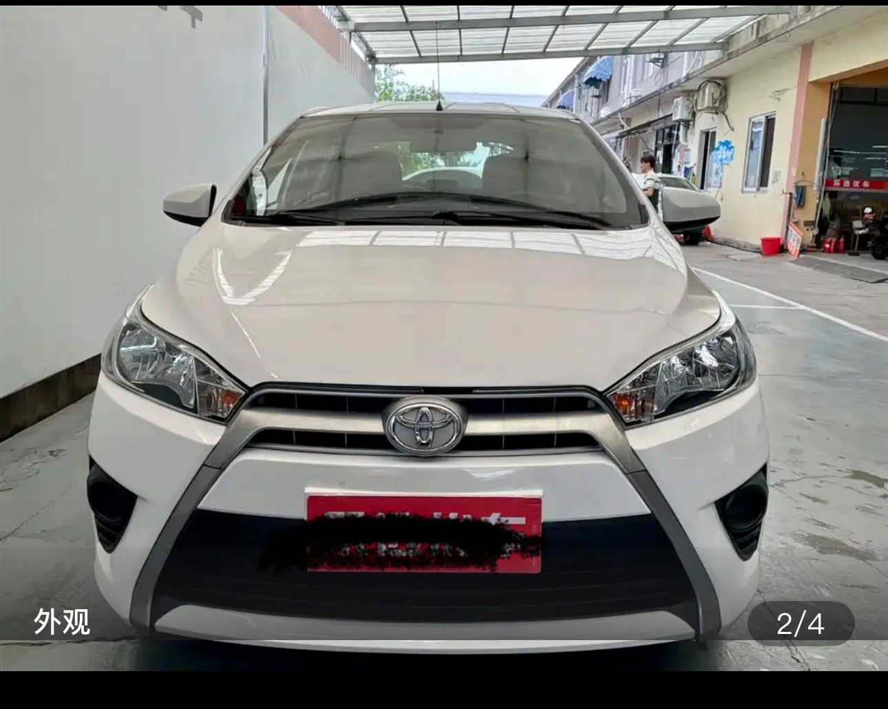 Toyota Yaris L Zhixuan 1.5E Dynamic Edition - exterior