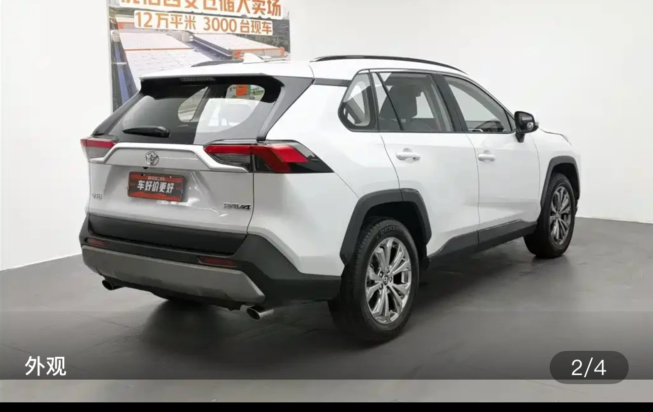 Toyota RAV4 CVT 2WD  Platinum Edition - exterior