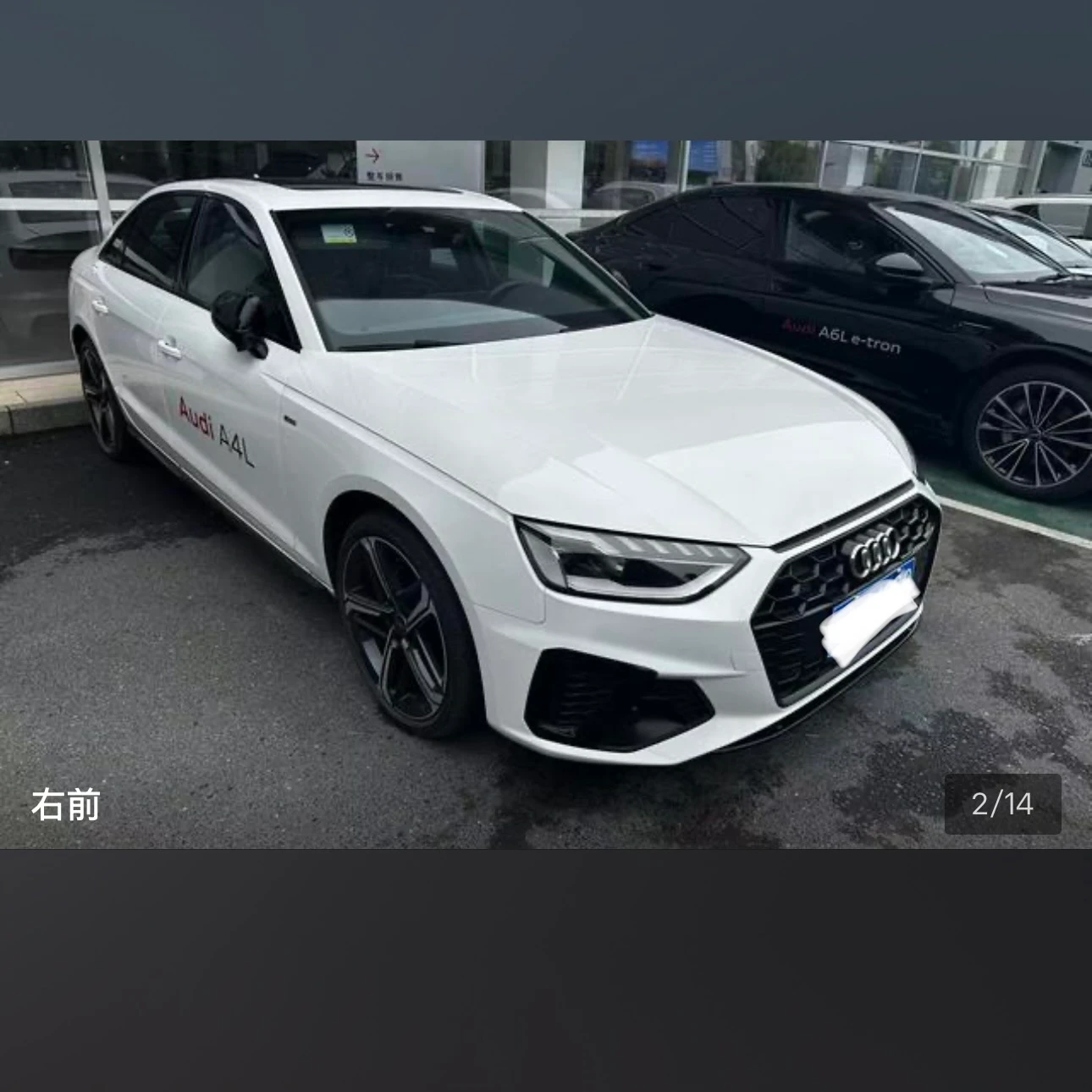 Audi A4L 40 TFSI Luxury - exterior