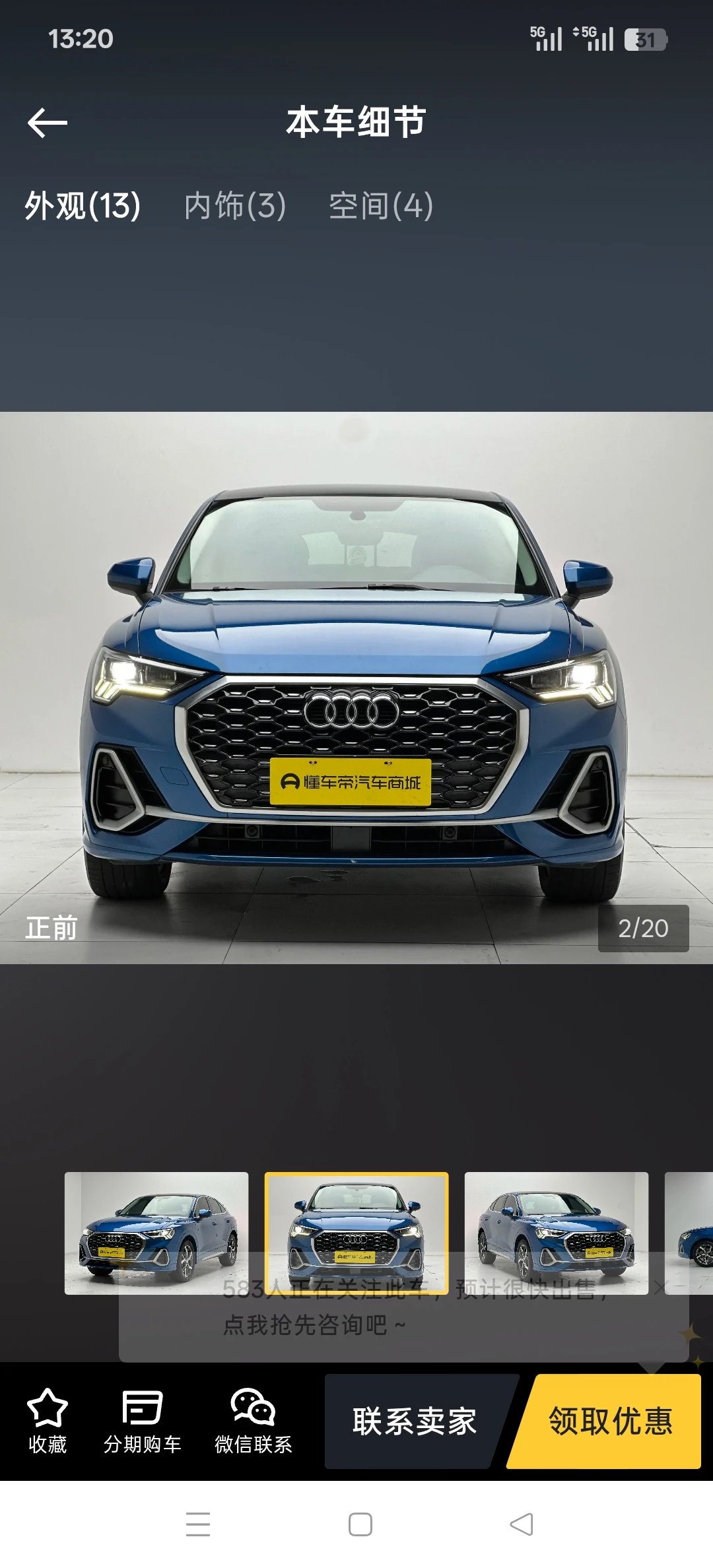 Audi Q3 40 TFSI - exterior