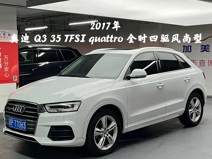 Audi Q3 35 TFSI quattro