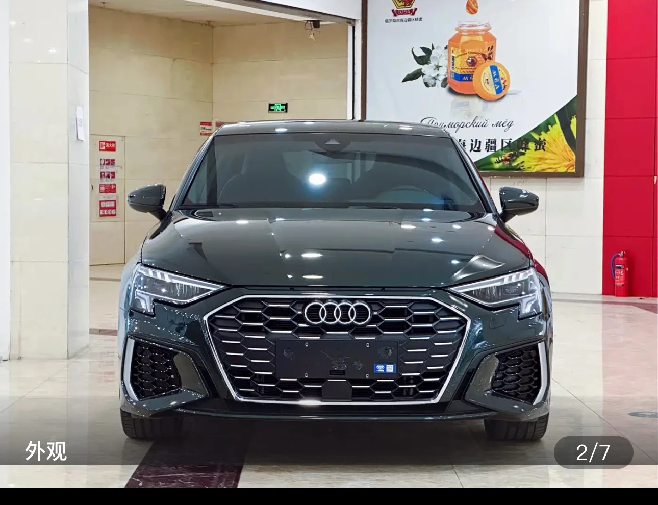 Audi A3 Sportback 35 TFSI Fashion Sport Trim