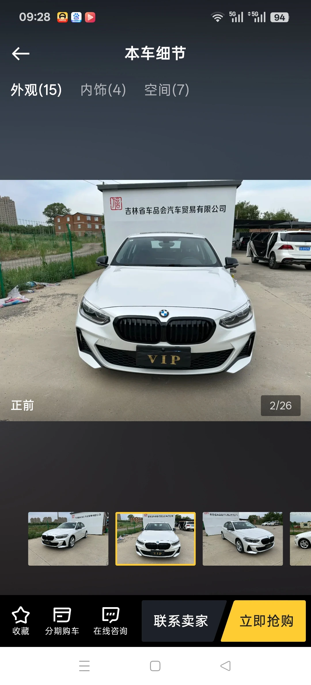 BMW120i M Sport - exterior