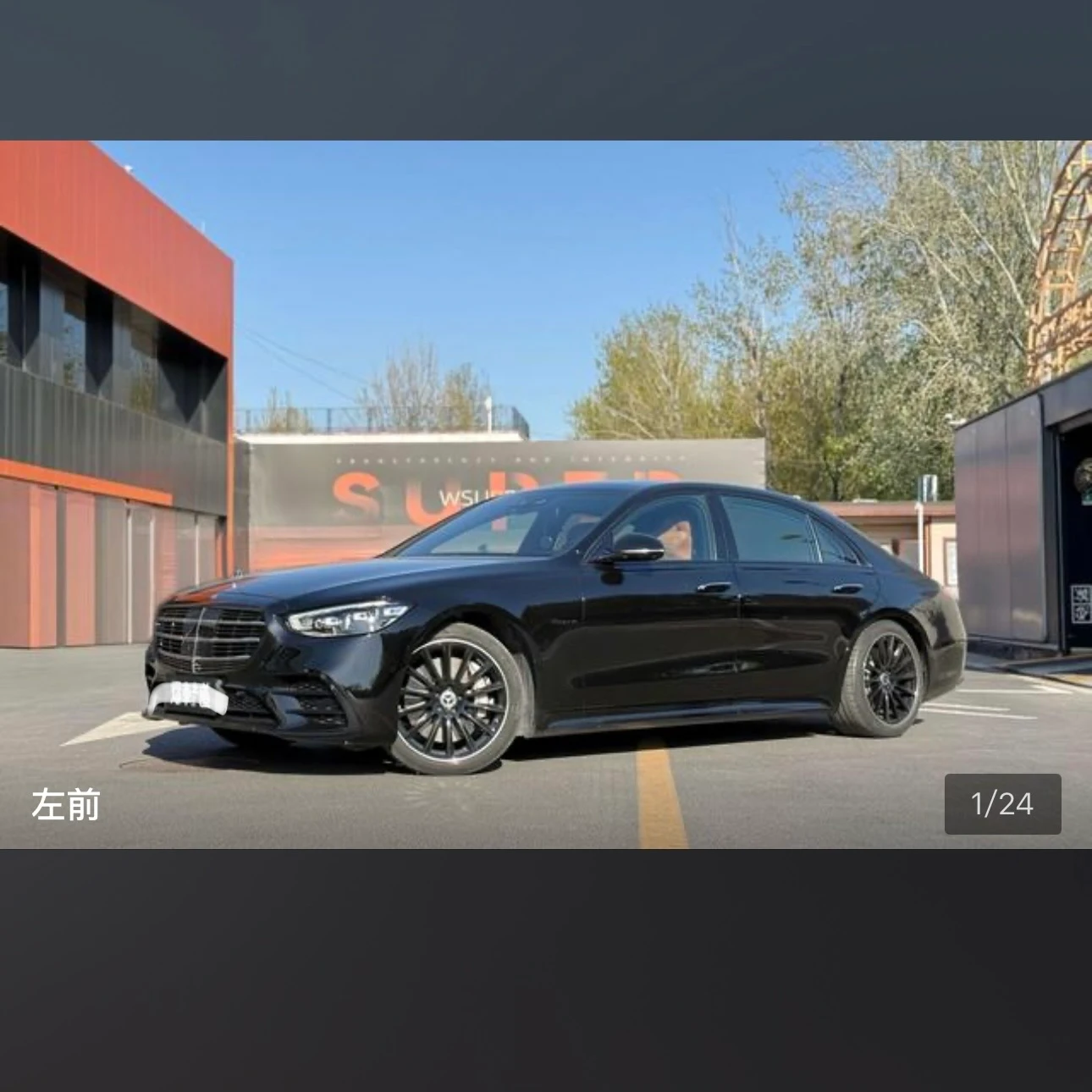 Mercedes-Benz S-Class S450L