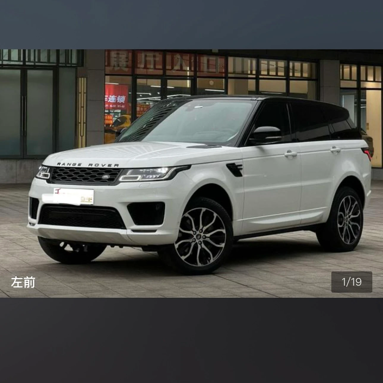 Land Rover Range Rover Sport L6 Black