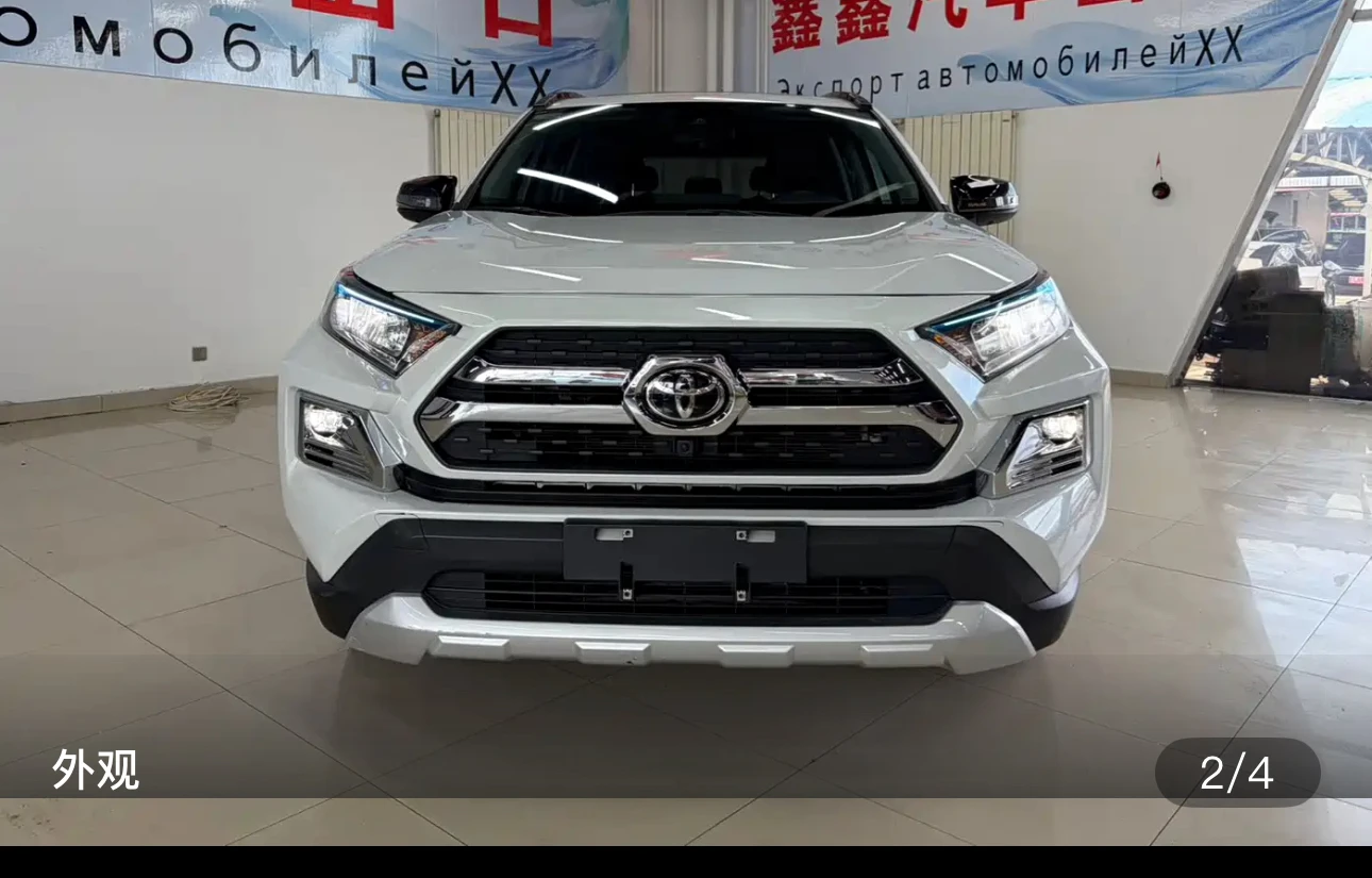 Toyota RAV4 Rongfang CVT AWD Adventure Edition - exterior