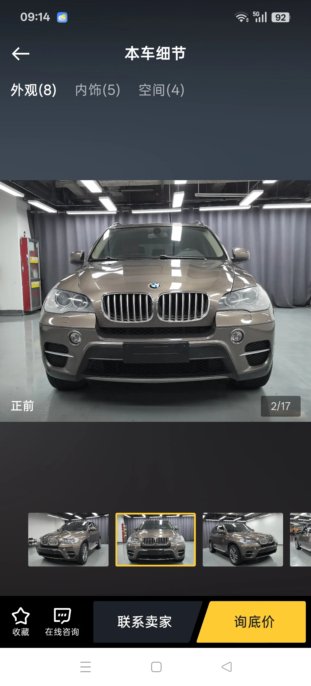 BMW X5 xDrive 35Li - exterior