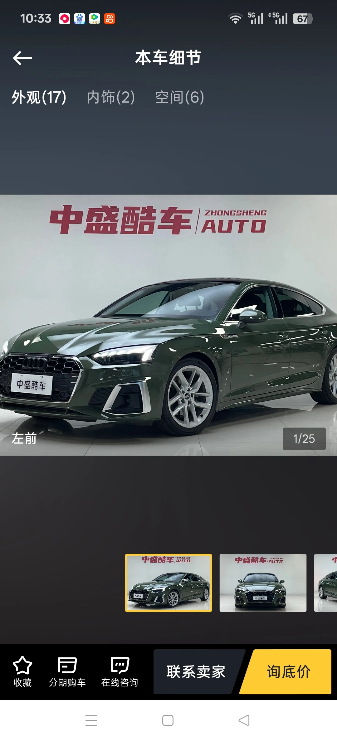 Audi A5 40 TFSI