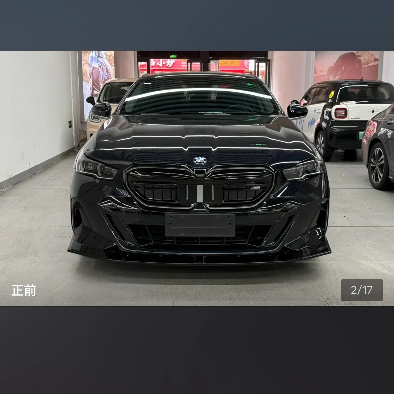 BMW 530Li Leading M Sport