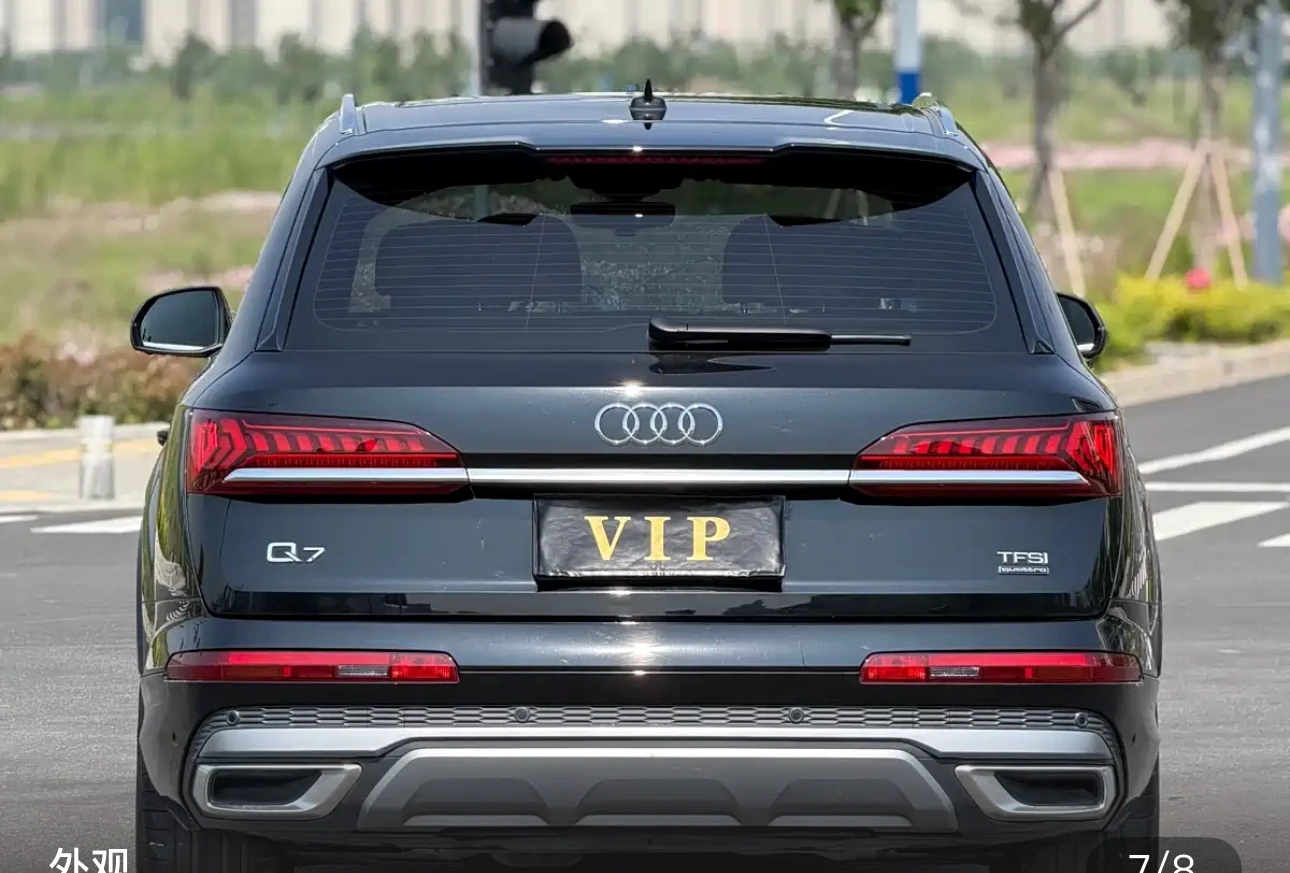 Audi Q7 45 TFSI Quattro S line