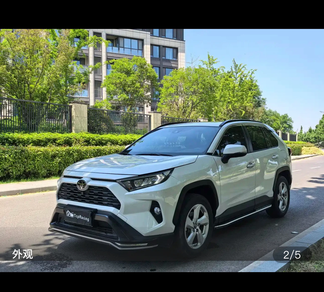RAV4 Rongfang CVT Fashion Plus Edition - exterior