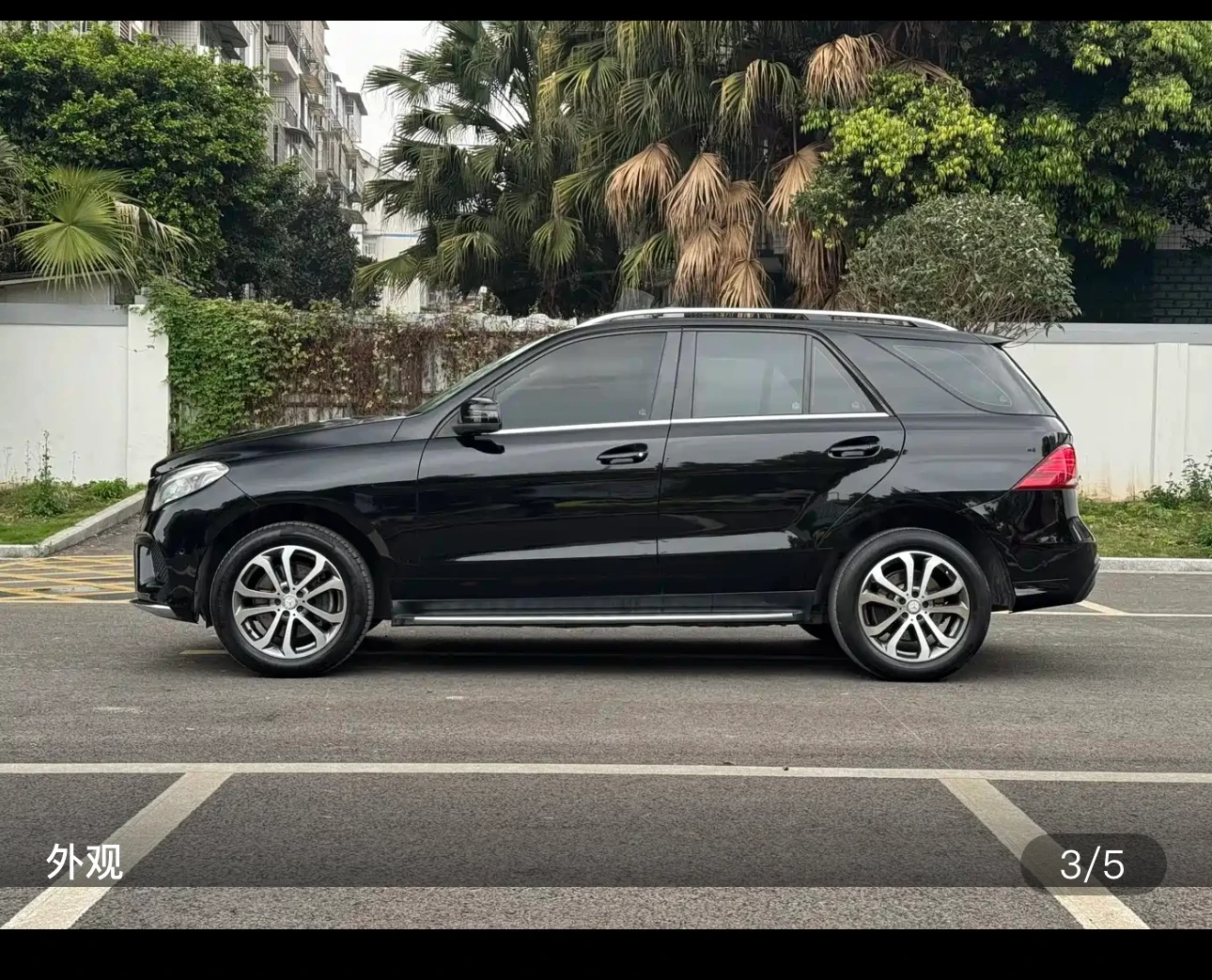 Mercedes-Benz GLE320 4MATIC  - exterior