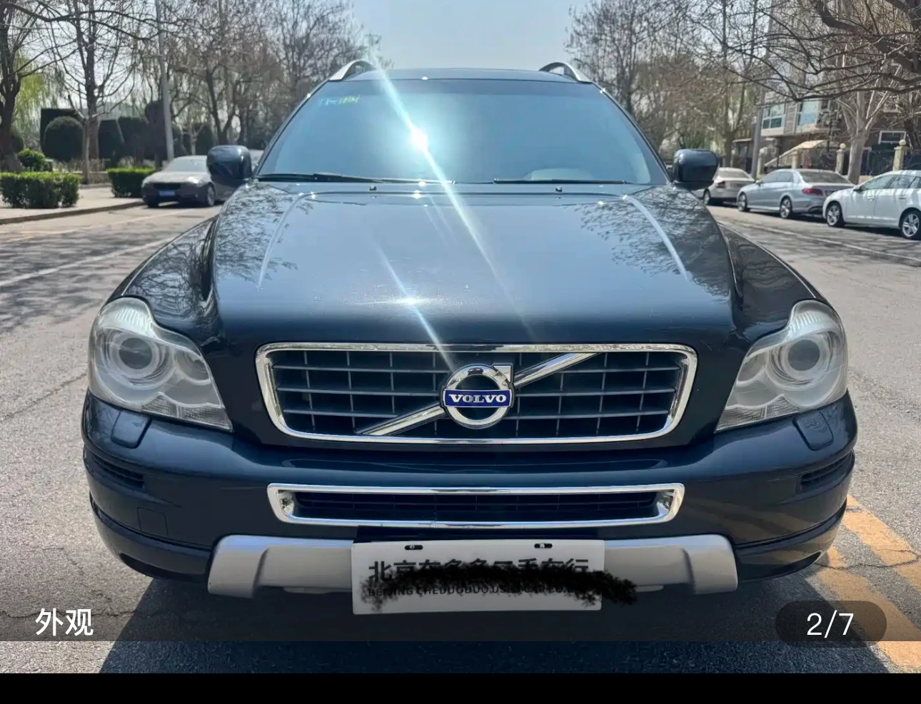 Volvo XC90 Nordic Luxury Edition - exterior