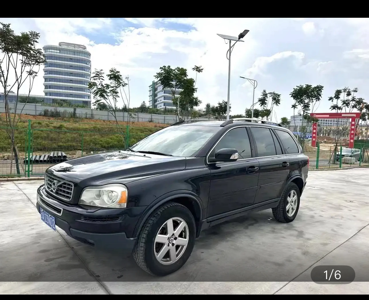 Volvo XC90 2.5T AWD