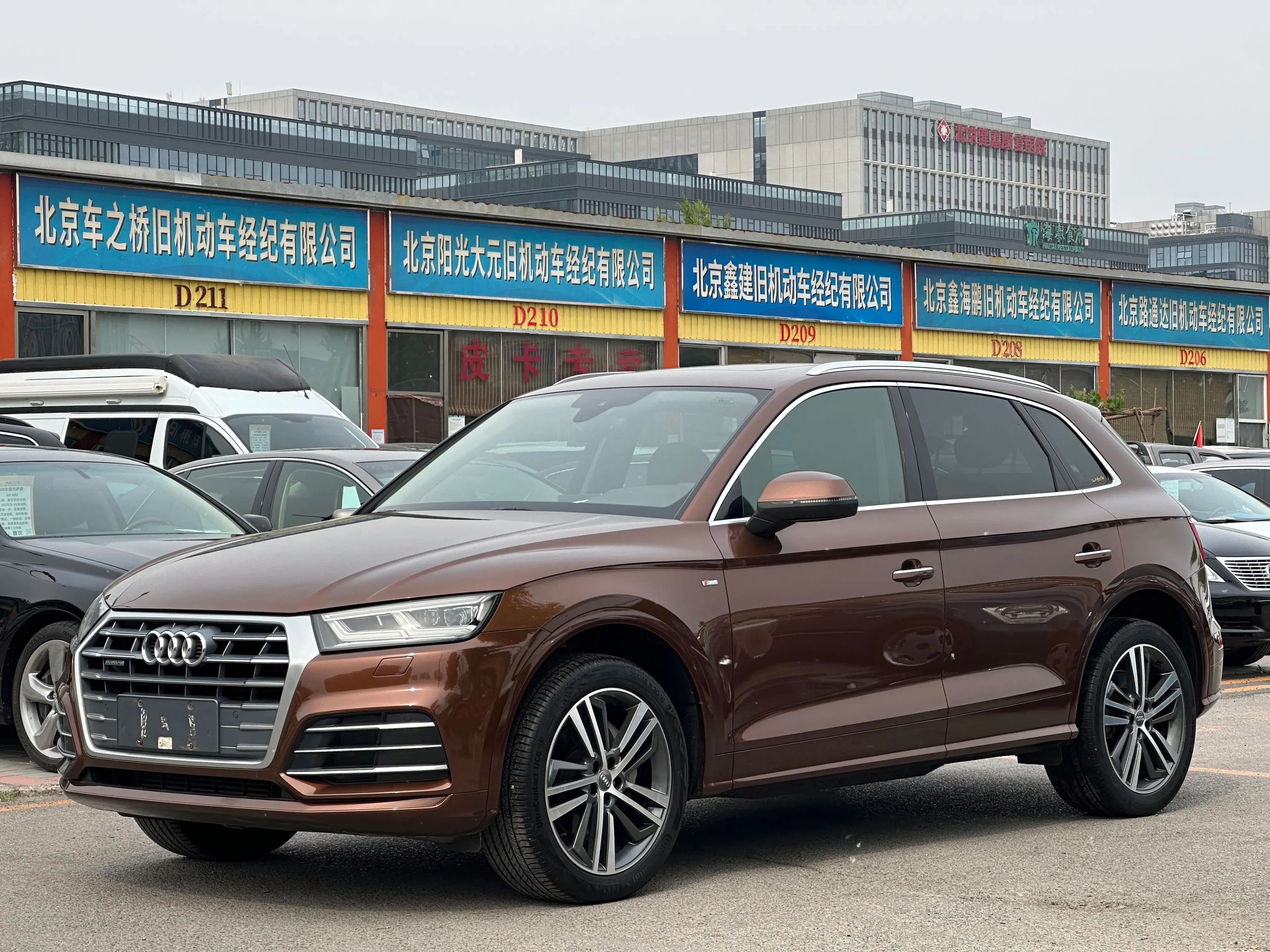 Audi Q5L 45 TFSI