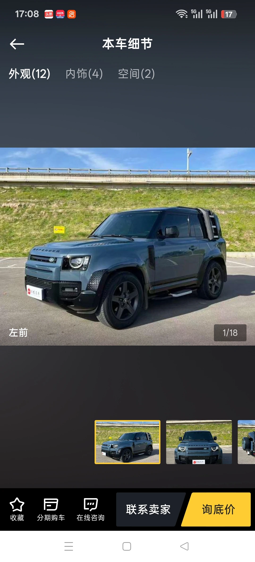 Land Rover Defender P300  HSE  90 
