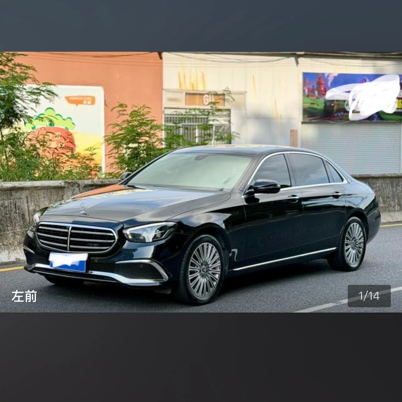 Mercedes-Benz E-Class E300L Luxury - exterior