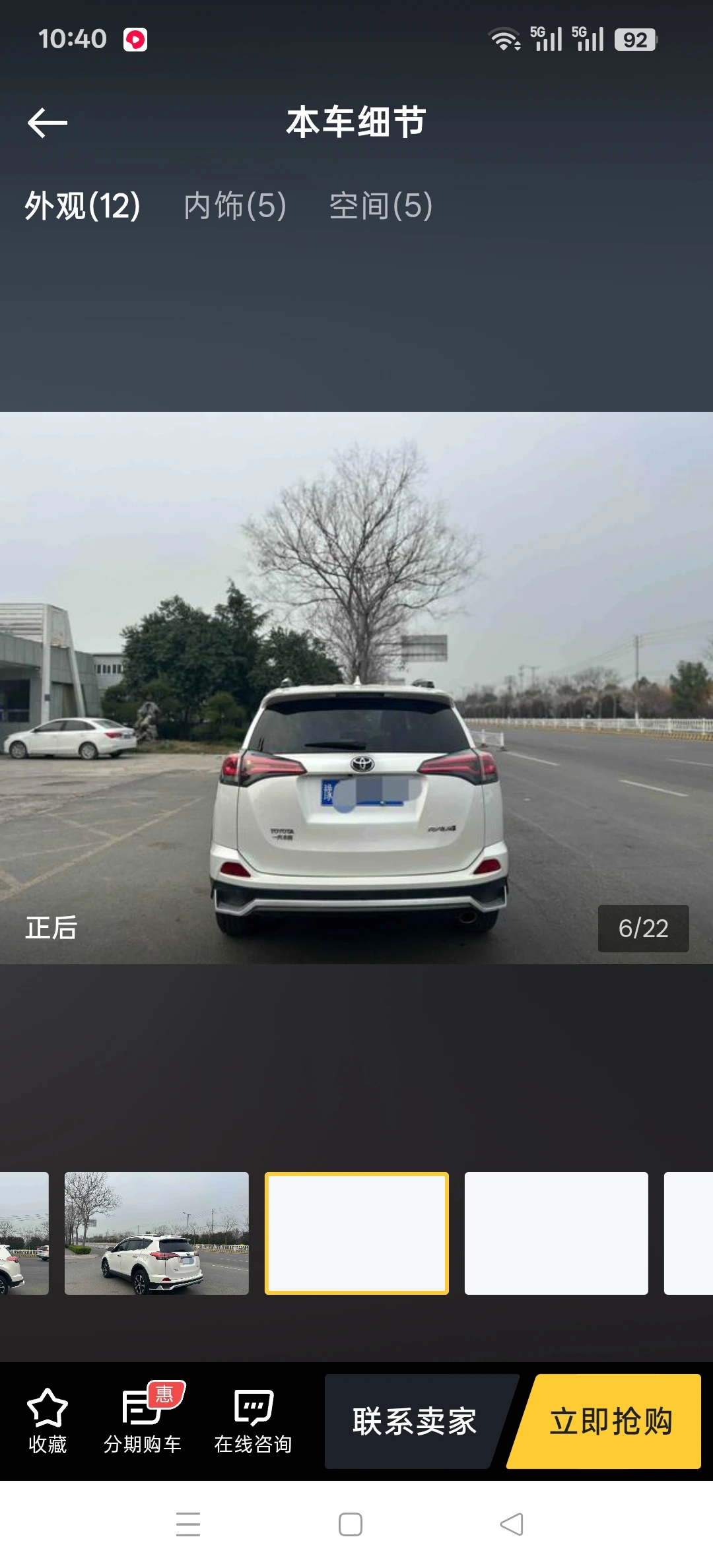 Toyota RAV4 2.0L CVT 2WD