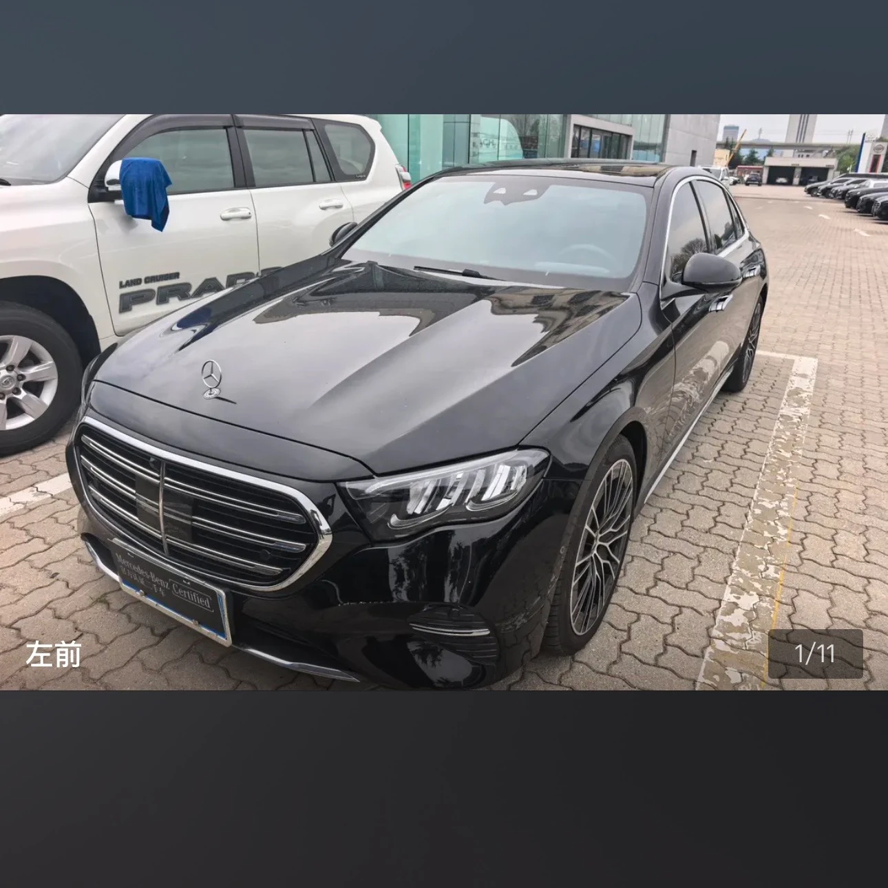 Mercedes-Benz E Class E300L Luxury