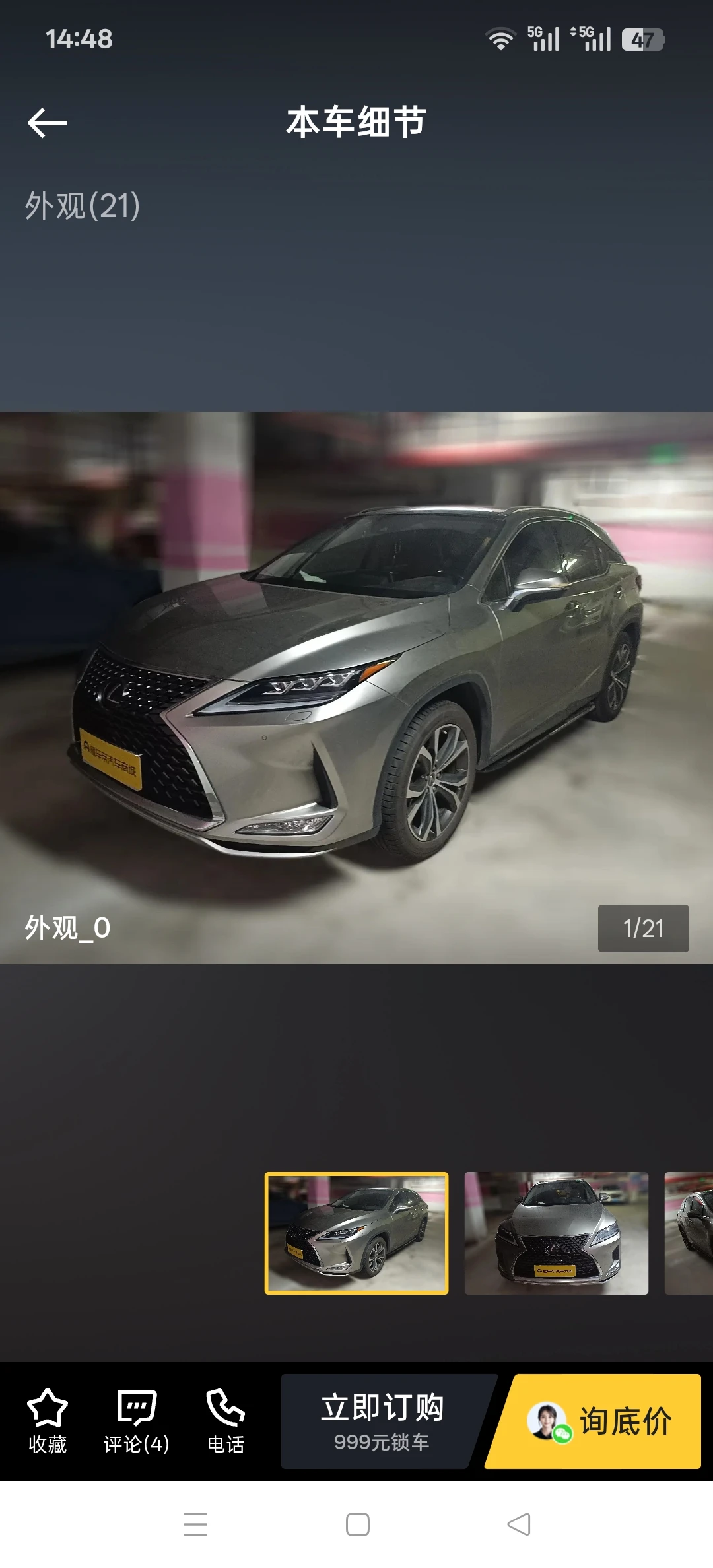 Lexus RX 300 Launch Special Limited Edition