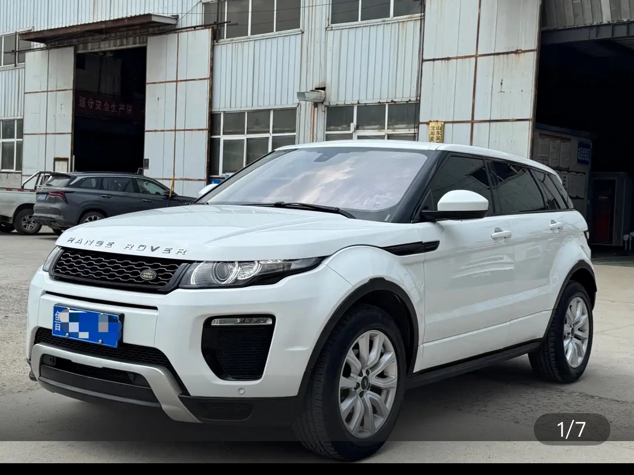 Land Rover Range Rover Evoque HSE Dynamic