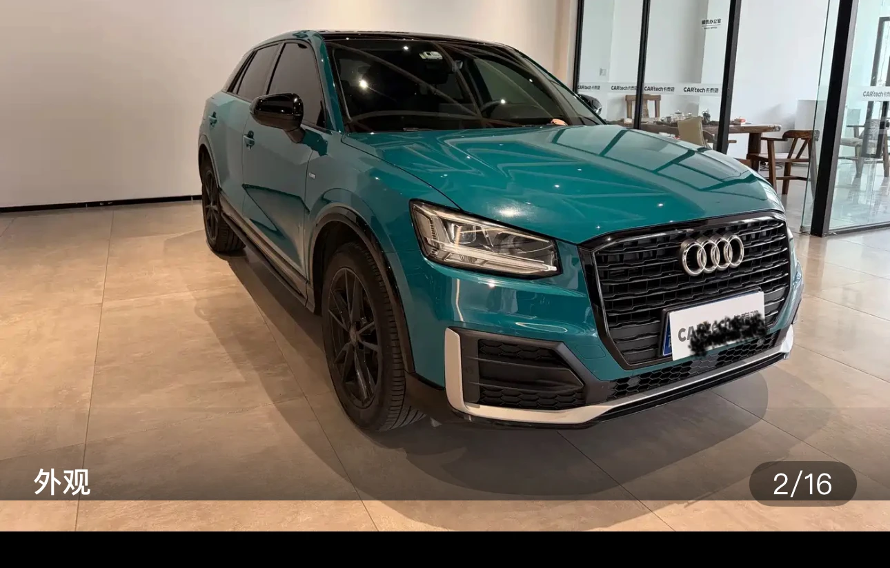 Audi Q2L 35 Progressive Dynamic - exterior